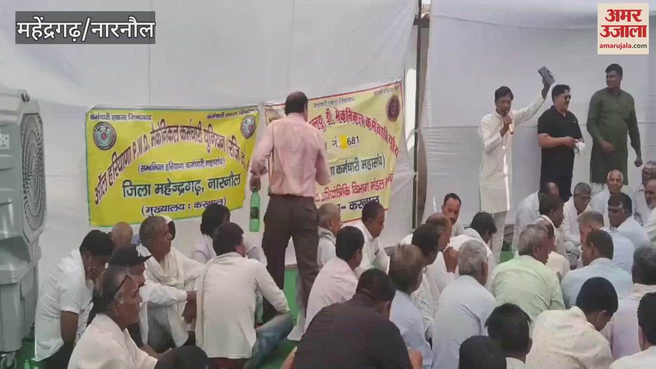 नारनौल में ग्रामीण जलापूर्ति पंचायतों को सौंपने के विरोध में किया रोष प्रदर्शन