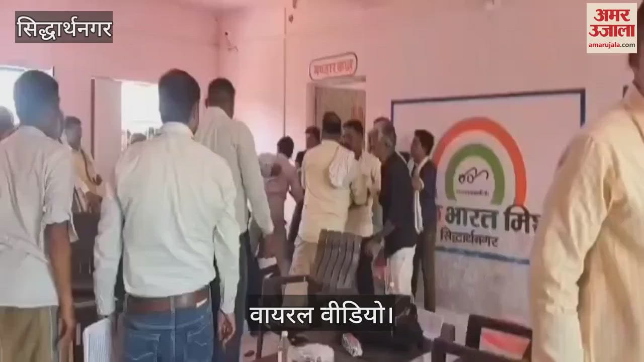 Sticks and punches were used in an open meeting, four people from both sides were injured