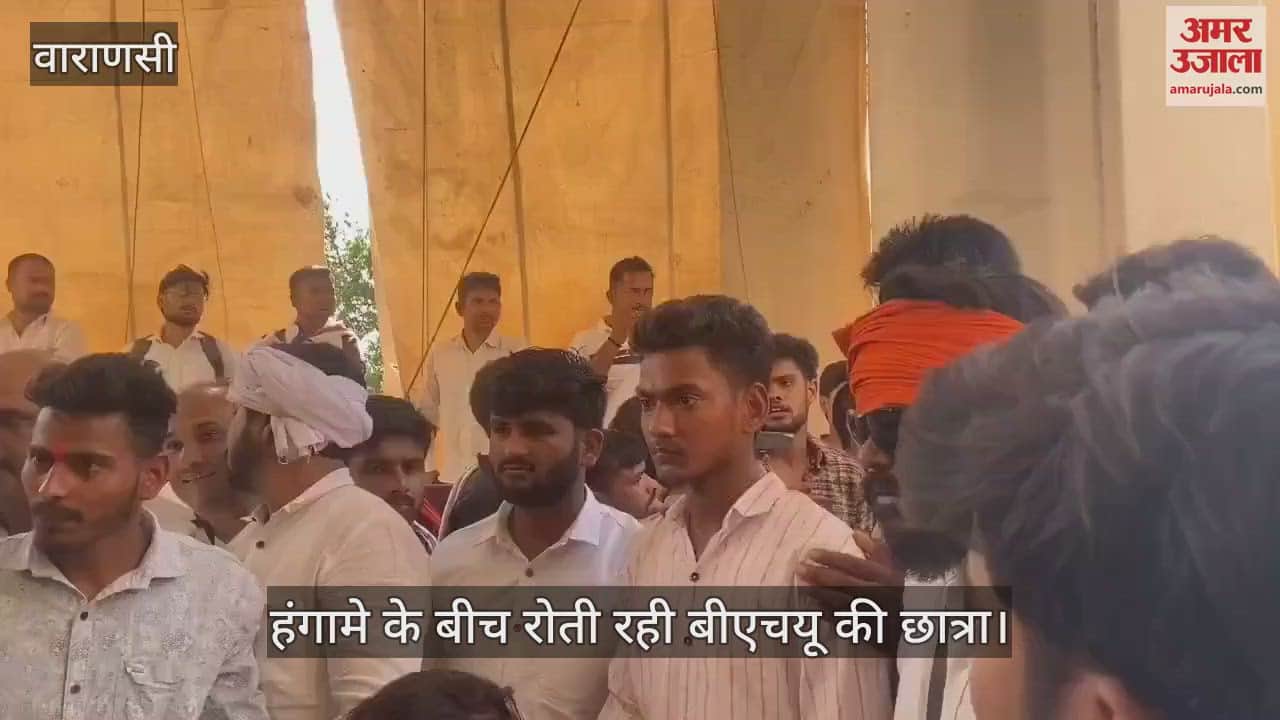 BHU student Archita Singh started crying in varanasi