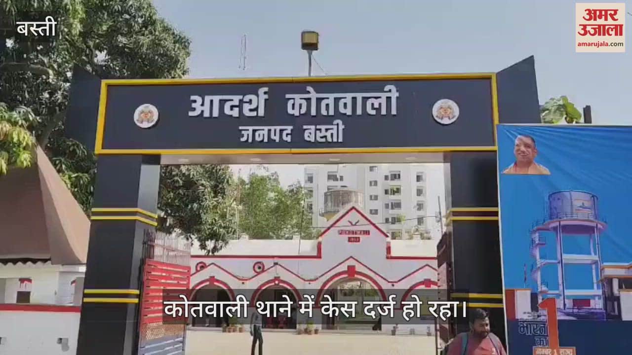 Lekhpal attached to Bhulekh office arrested while taking bribe of 22 thousand