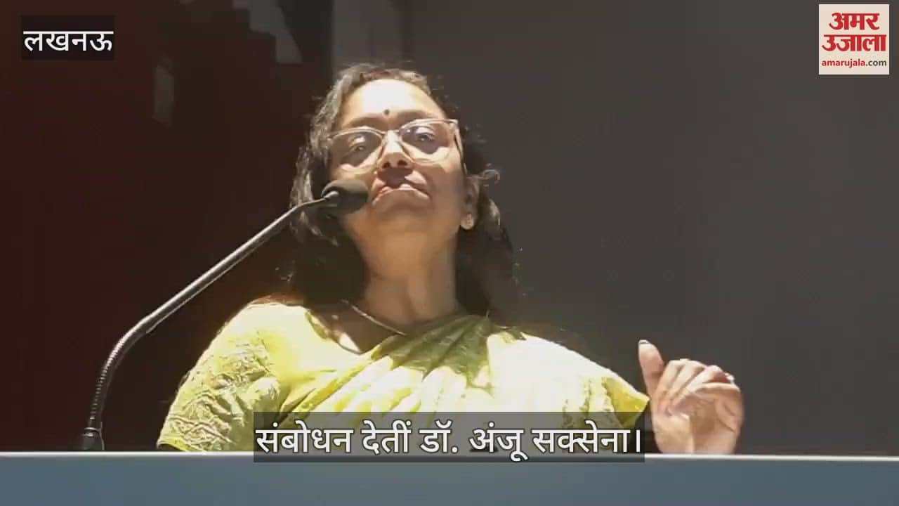 Lucknow: बीरबल साहनी इंस्टिट्यूट में पृथ्वी दिवस पर आयोजित हुआ कार्यक्रम