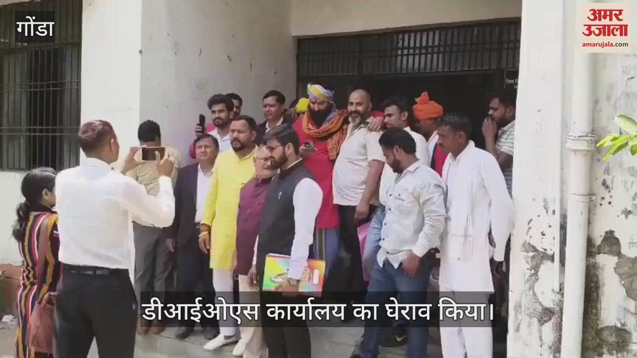 Gonda News: प्राइवेट स्कूलों की मनमानी पर लगाएं रोक, अभिभावकों पर डाला जा रहा भारी बोझ