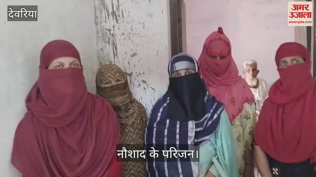 Naushad's family demands encounter of the accused