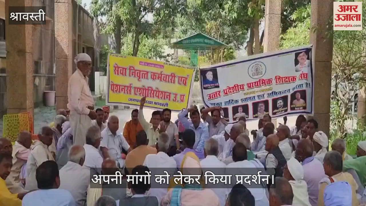श्रावस्ती: शिक्षक व कर्मचारियों ने अपनी मांग को लेकर किया प्रदर्शन, सौंपा ज्ञापन
