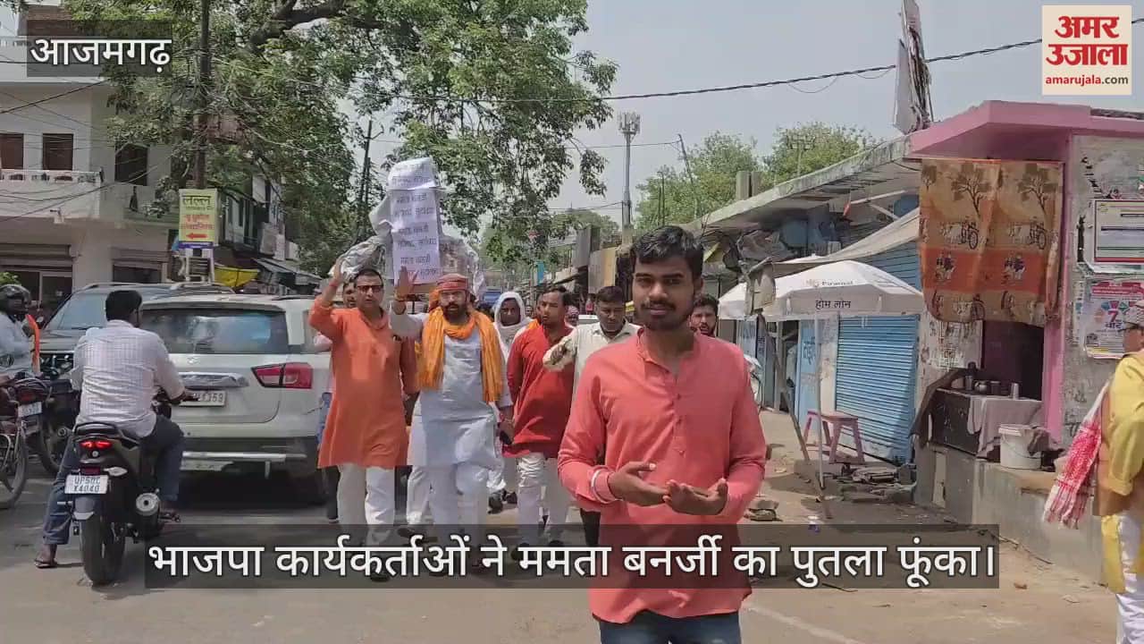 BJP workers burnt the effigy of Mamta Banerjee in Azamgarh