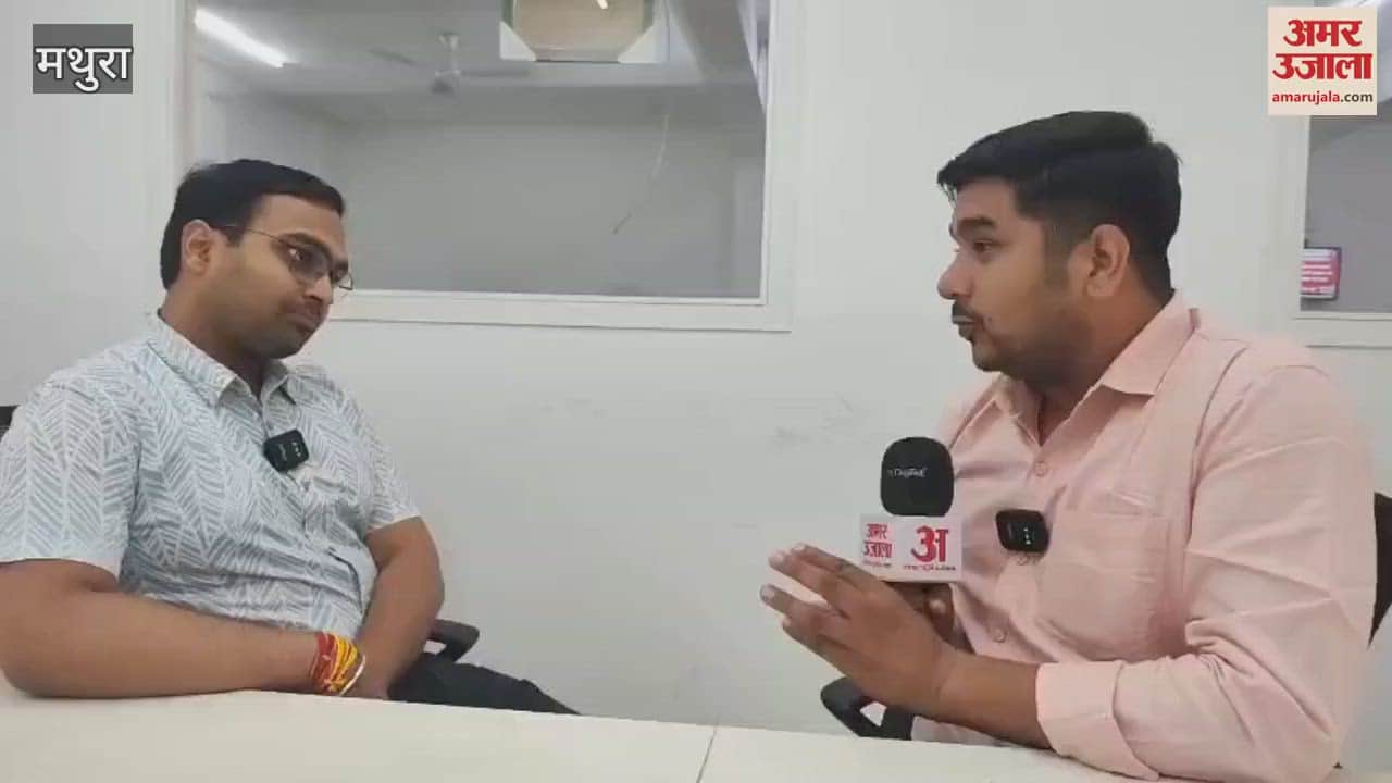 priyanshu achieved success in fourth attempt In UPSC cse exam result mathura