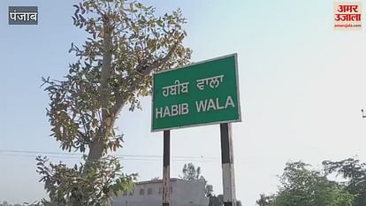 फिरोजुपर में नशे की ओवरडोज से 26 वर्षीय नौजवान की मौत फिरोजुपर में नशे की ओवरडोज से 26 वर्षीय नौजवान की मौत