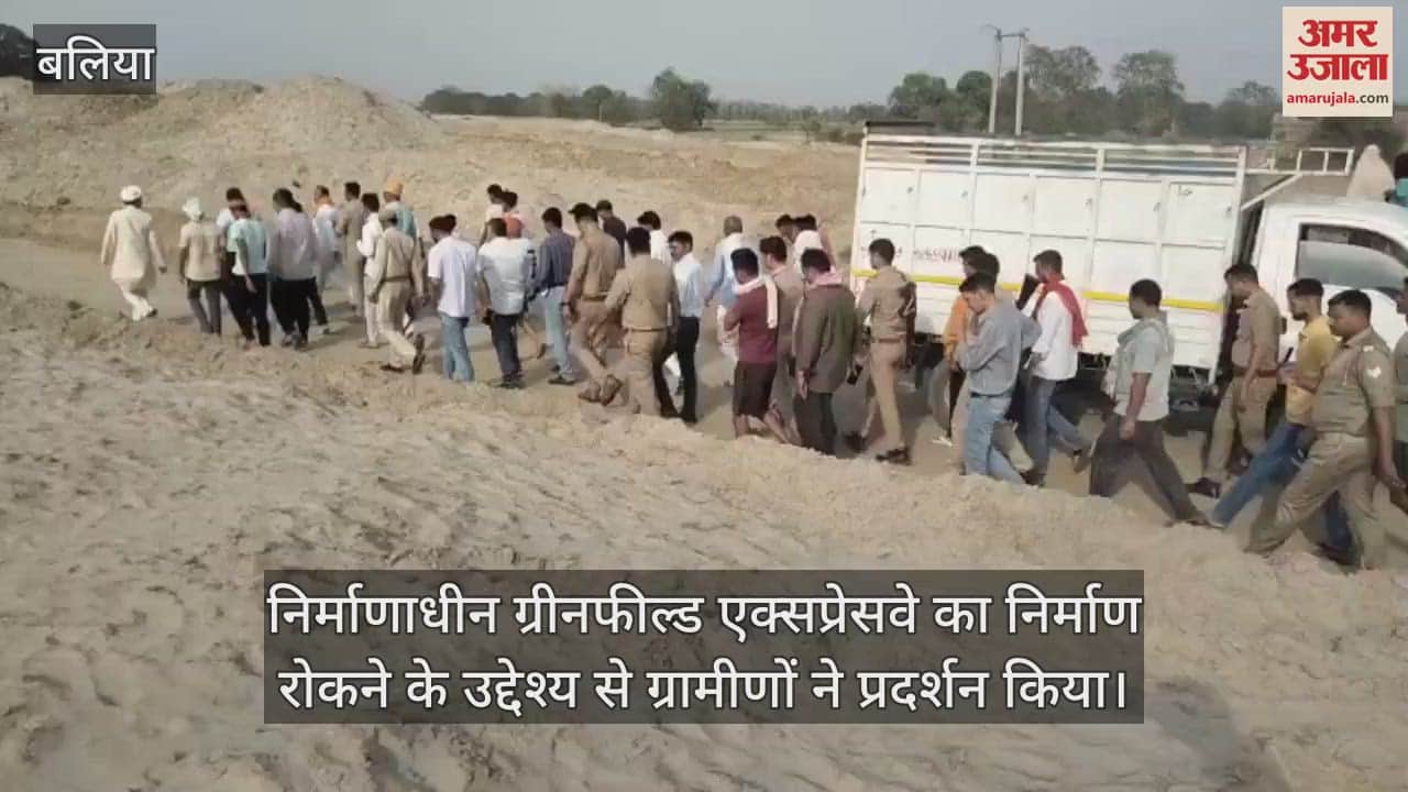 Dharna to stop the construction of Greenfield Expressway in Ballia villagers agreed on the assurance of SDM