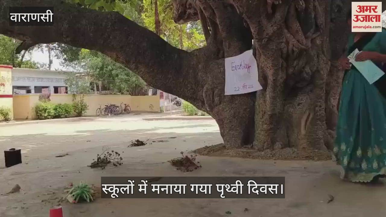 Villagers celebrated Earth Day in Sindhaura Varanasi programs were held in many schools