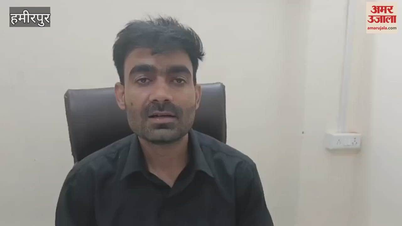 District Divyang Officer from Hamirpur got success in UPSC