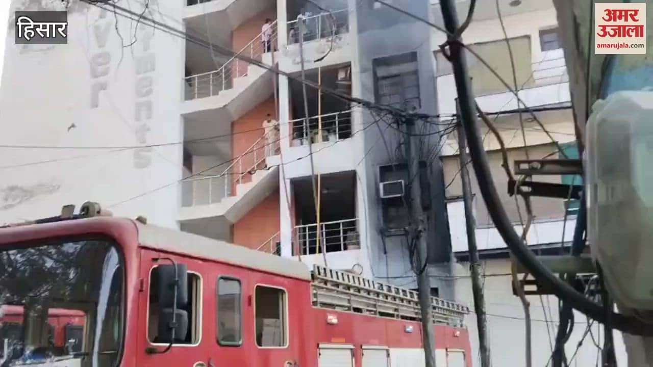 Fire broke out in the building of Urban State 2 in Hisar