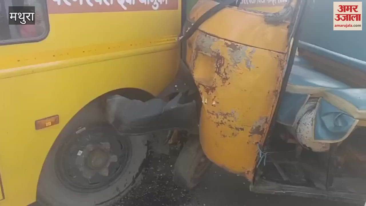Vrindavan: Horrible collision between school bus and tempo, many injured