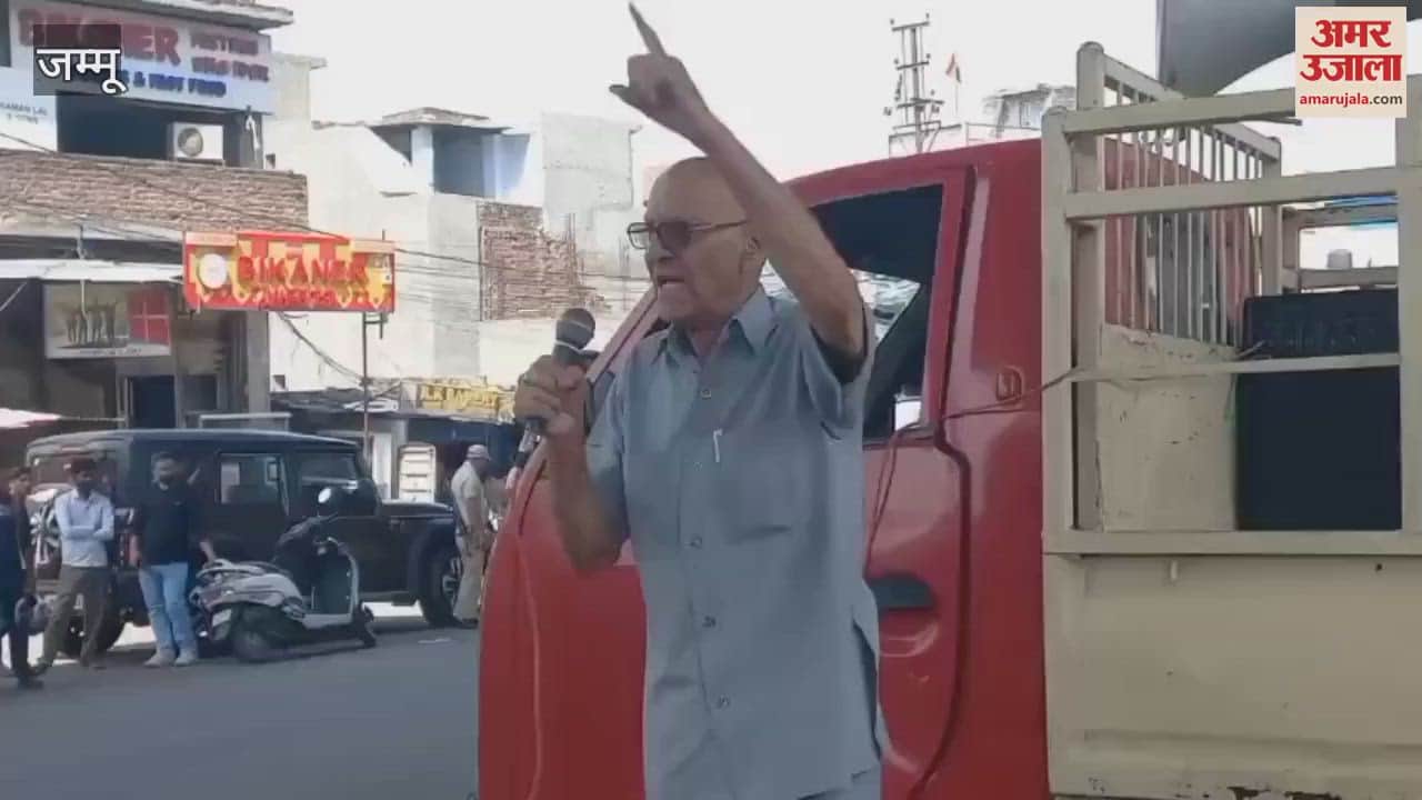 Anger erupted in Samba against the terrorist in Pahalgam, MLA Salathia also reached the protest site