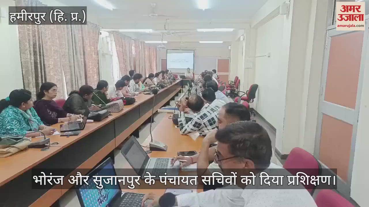 Training given to Panchayat secretaries of Bhoranj and Sujanpur