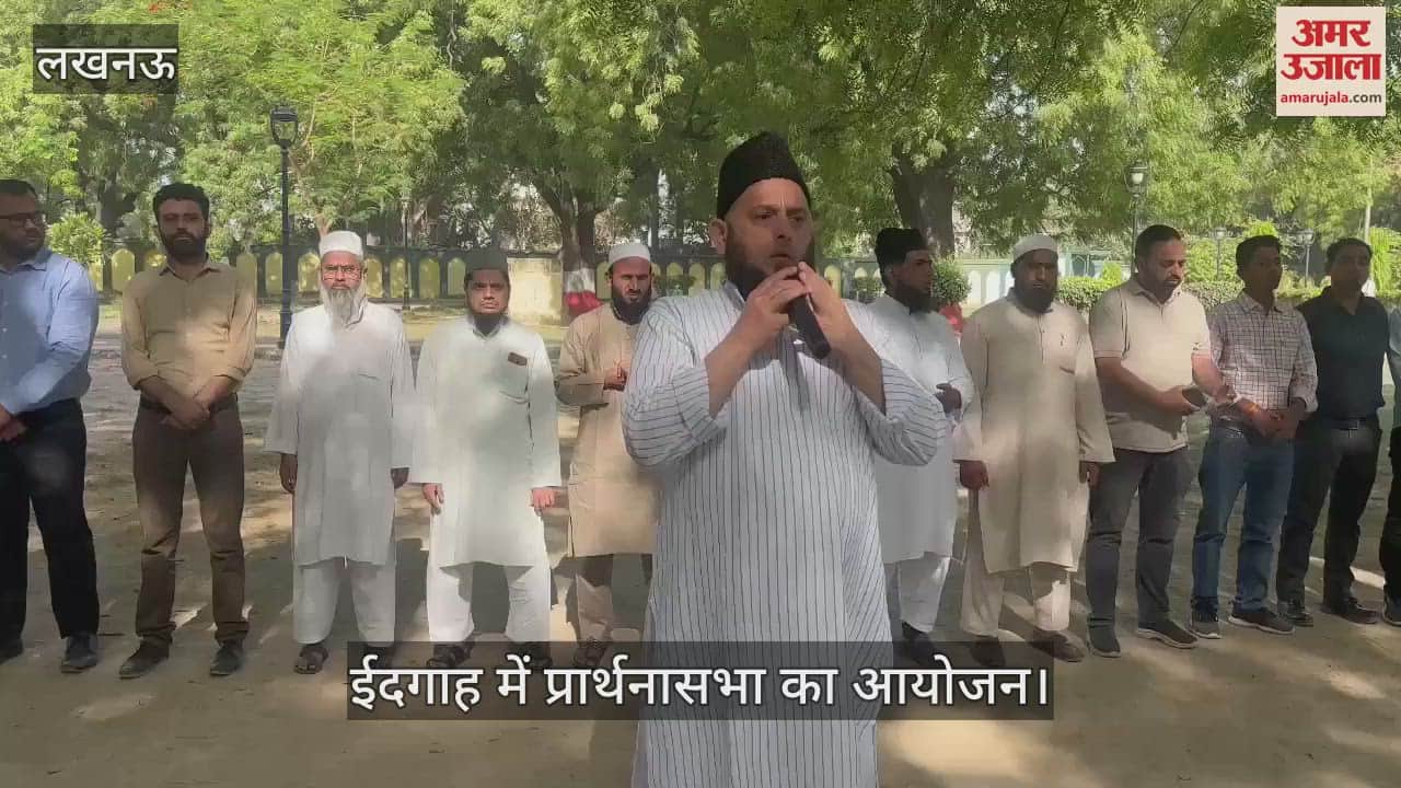 पहलगाम आतंकी हमला: ईदगाह में शोकसभा का आयोजन, मुस्लिम धर्मगुरूओं ने घायलों की सलामती के लिए दुआ की