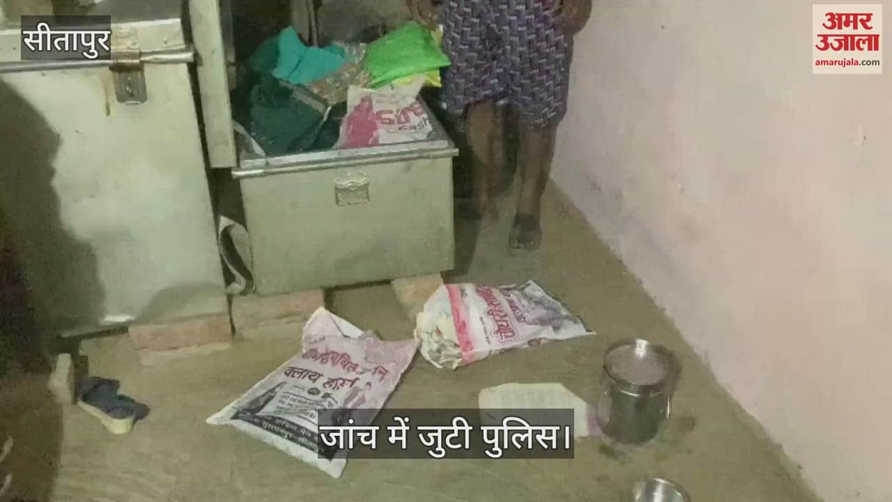 Sitapur: एक ही जगह सात घरों को चोरों ने बनाया निशाना, जांच में जुटी पुलिस