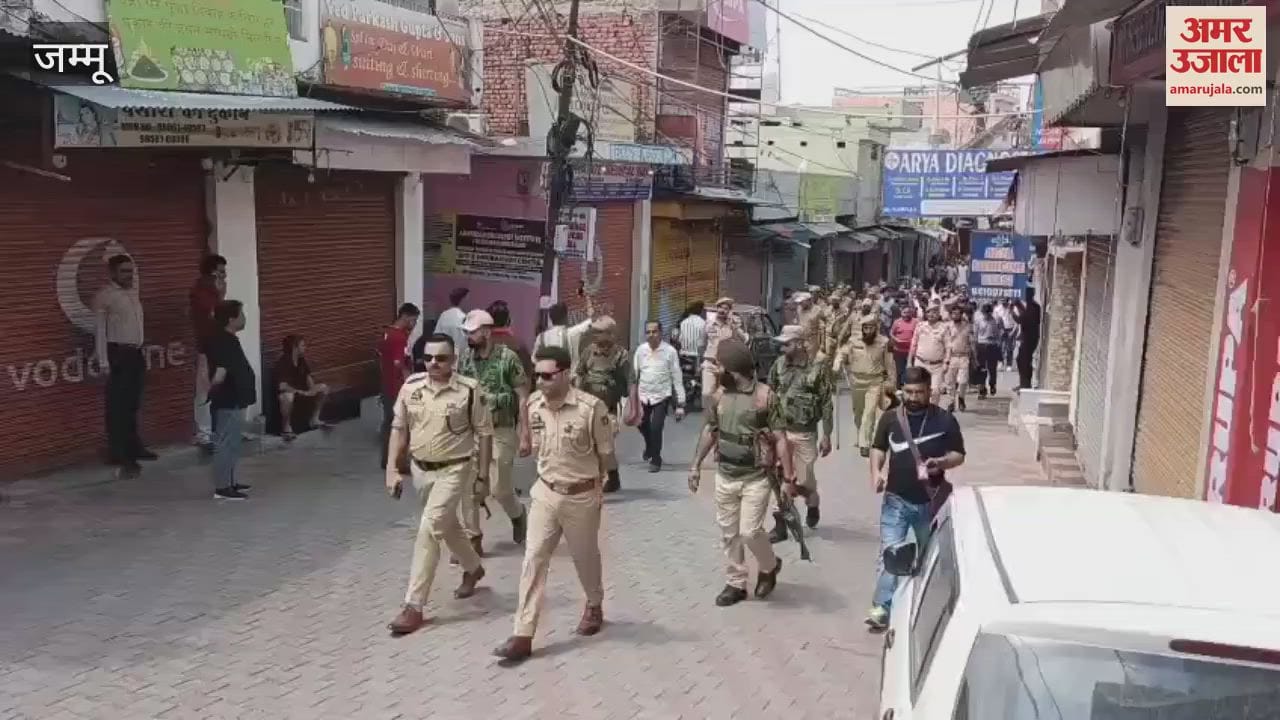 Sloganeering against Pakistan in Reasi, youth expressed anger against target killing