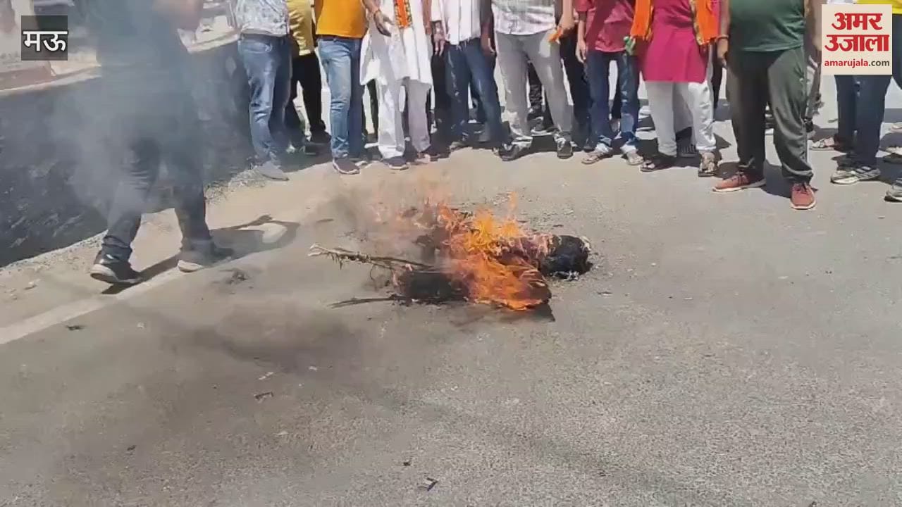 Hindu Jagran Samiti burnt the effigy of terrorism