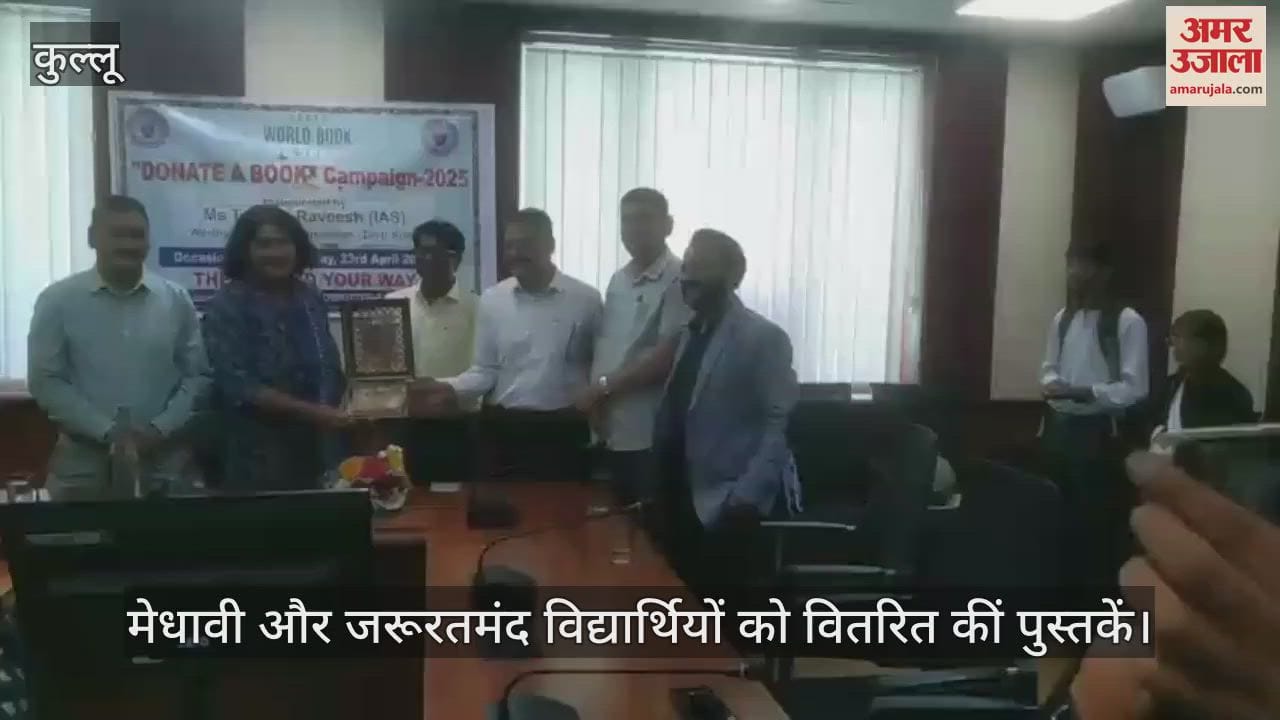 Books distributed to meritorious and needy students