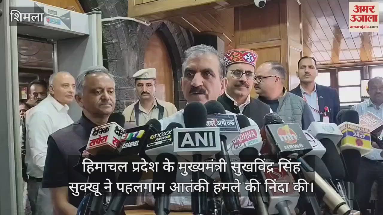 CM Sukhu said- Pahalgam terrorist attack is condemnable