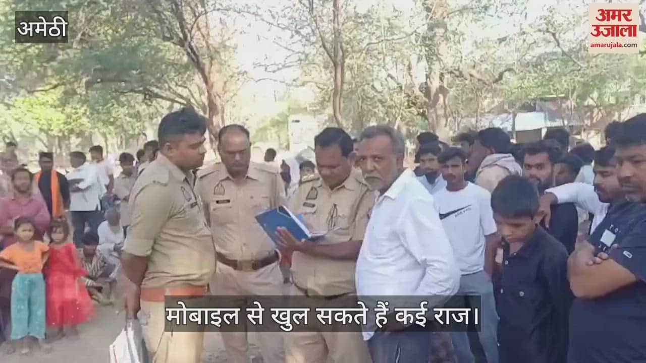 अमेठी: गांव के बाहर पेड़ से लटका मिला युवक का शव, हत्या की आशंका में पुलिस जांच में जुटी