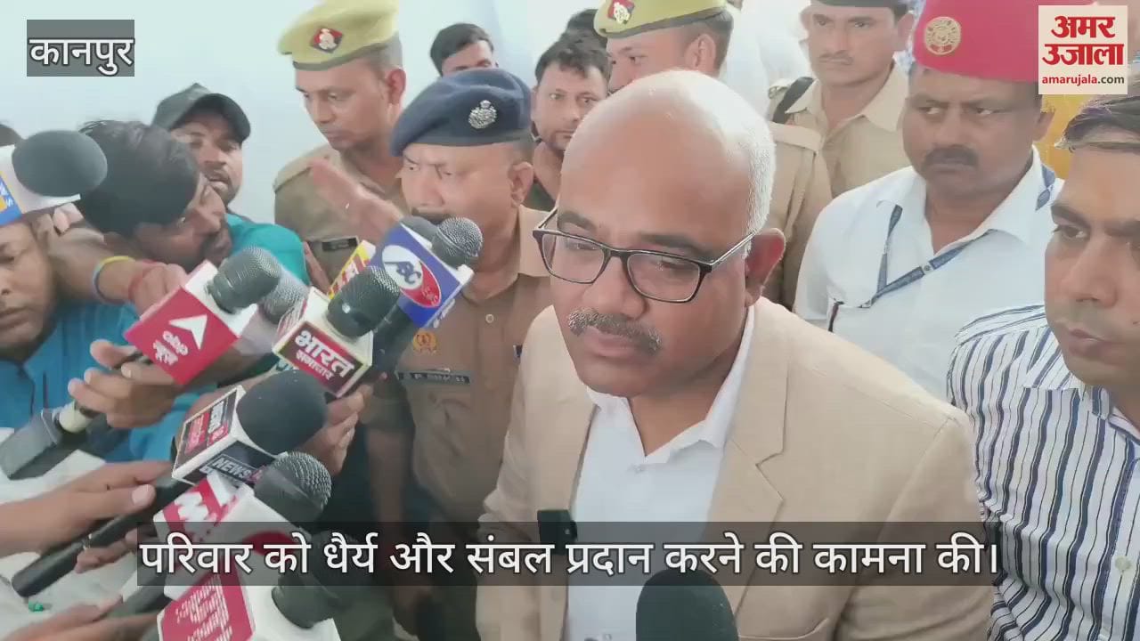 Shubham Died In Pahalgam….परिजनों से मिले डीएम और डीसीपी साउथ