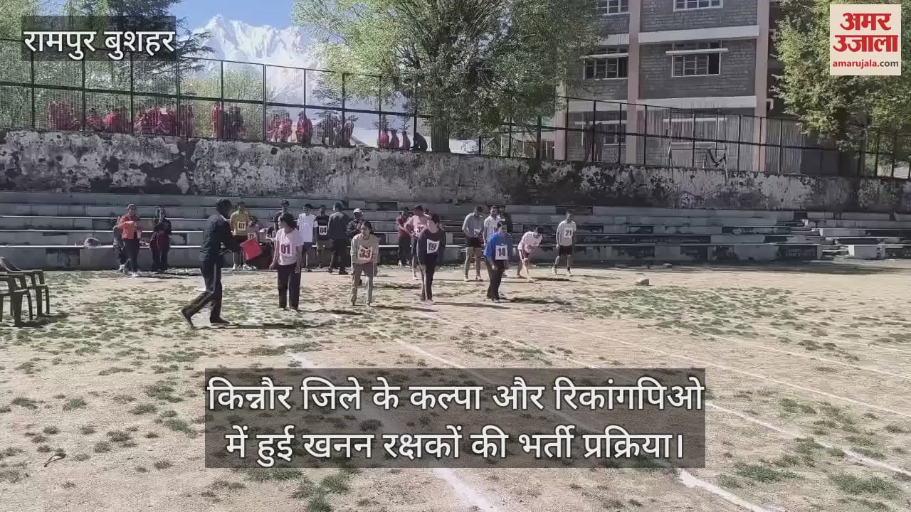 Recruitment process of mining guards took place in Kalpa and Reckong Peo of Kinnaur district