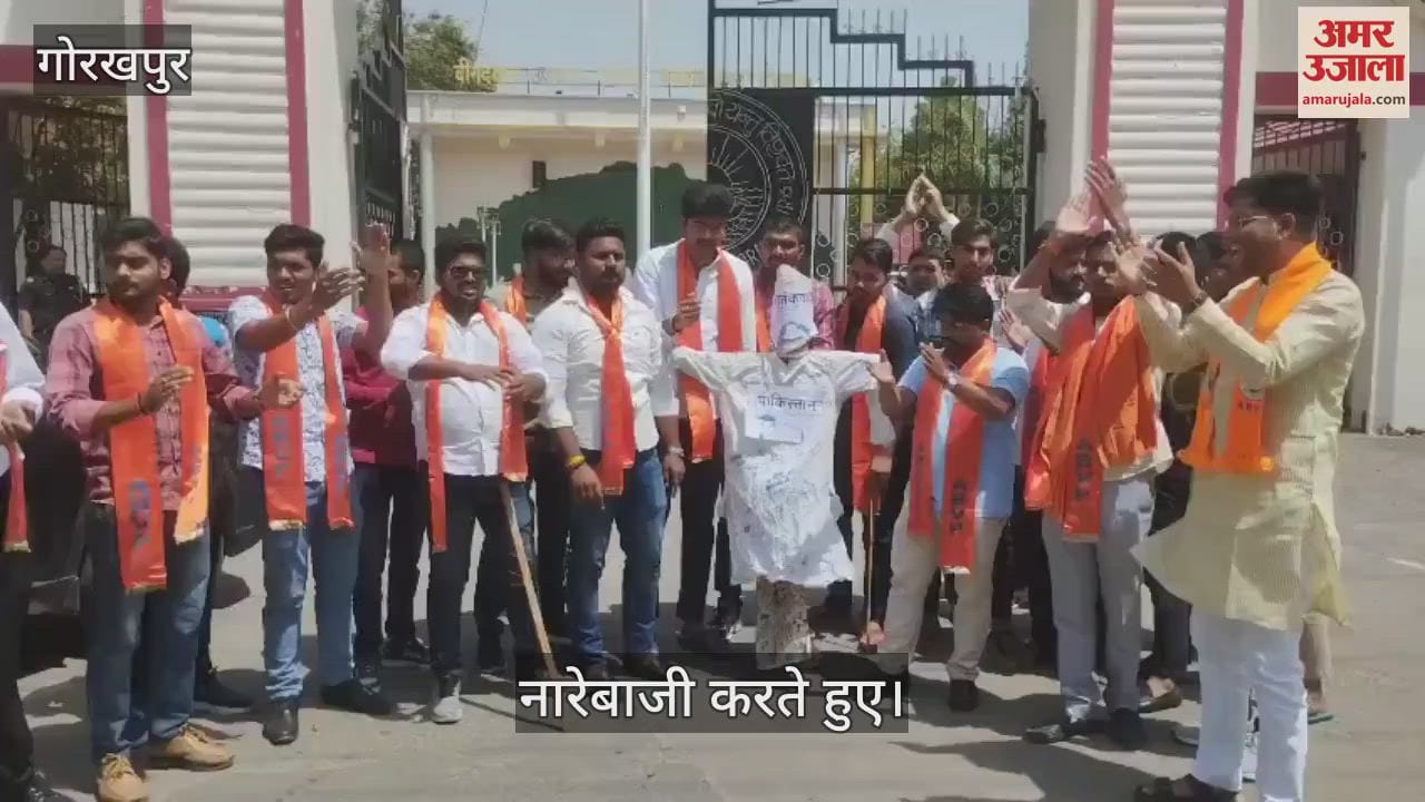 ABVP protested against the terrorist attack in Pahalgam, raised slogans