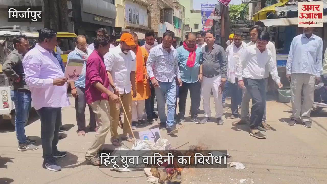 Hindu Yuva Vahini workers burnt the effigy of terrorism in Mirzapur