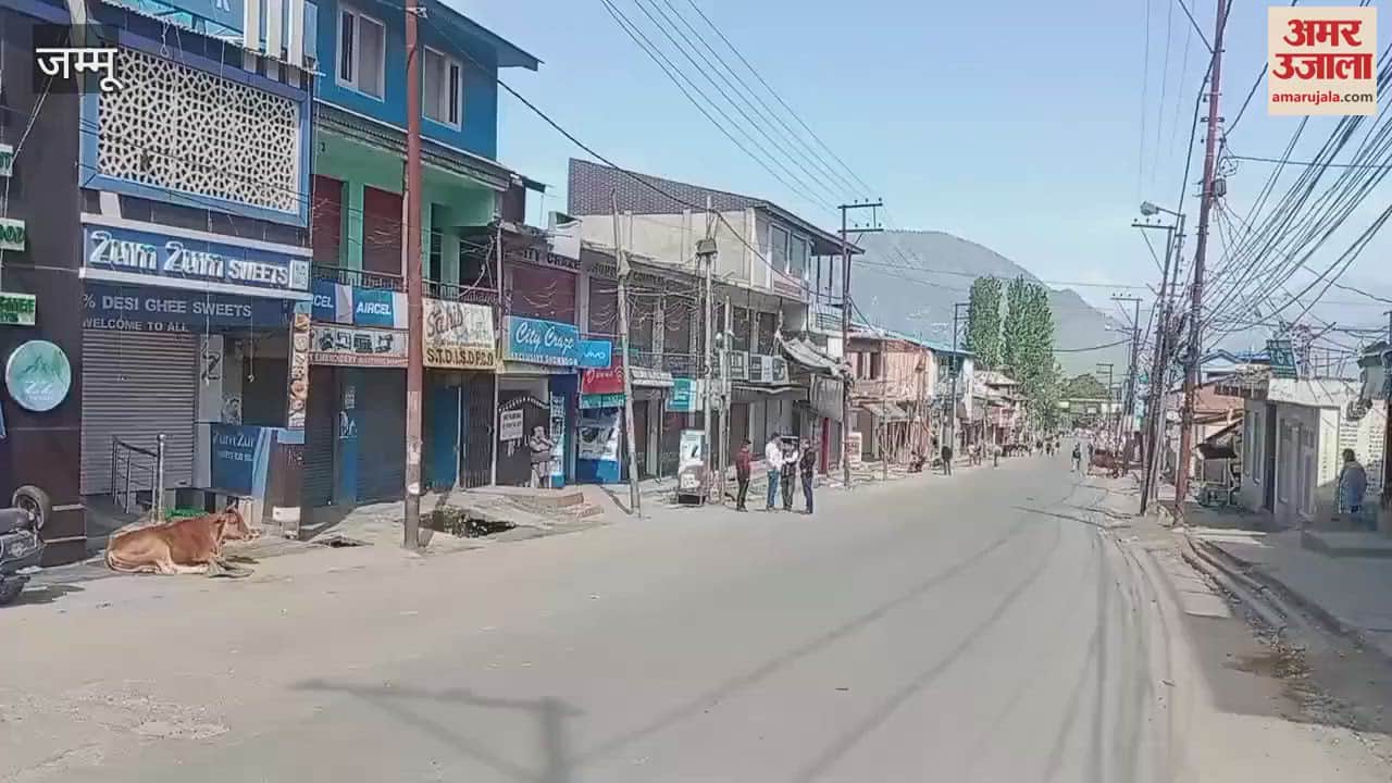 Kishtwar bandh in protest against Pahalgam attack, road blockade under the leadership of Sanatan Dharma Sabha