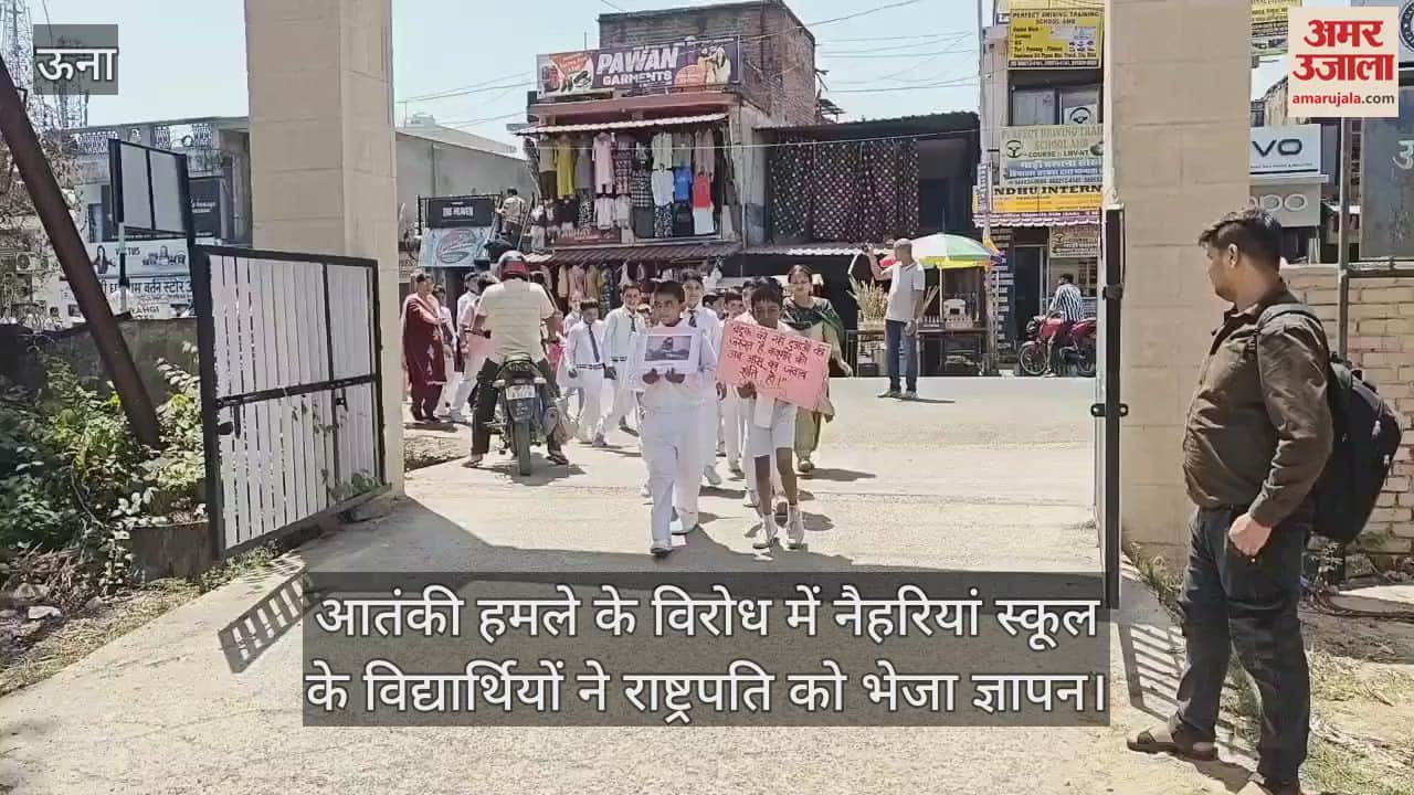 Students of Naihariyan School sent a memorandum to the President in protest against the terrorist attack