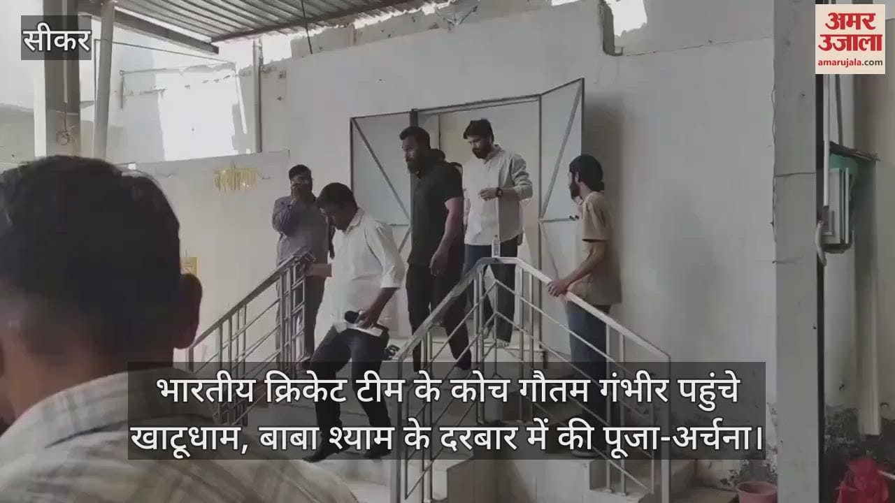 Sikar News: Gautam Gambhir reached Khatu Dham to visit Shyam Baba, offered prayers in Baba's court