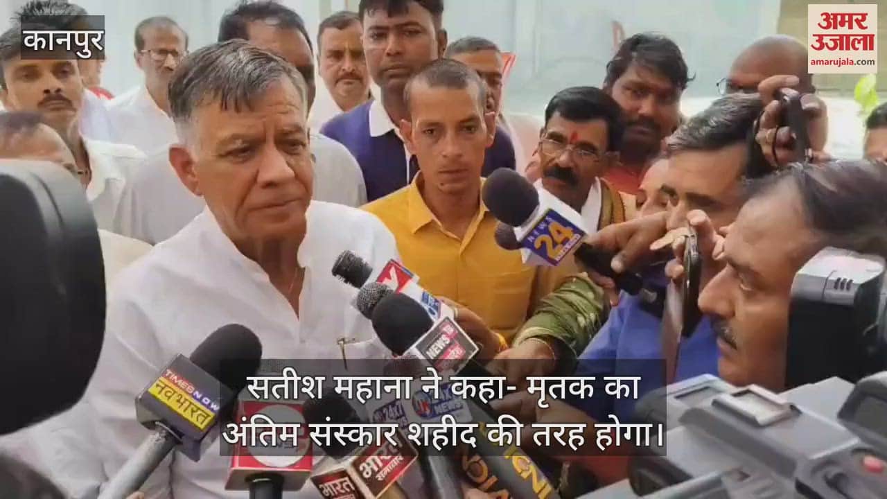 पीएम मोदी का कानपुर दौरा रद्द, सतीश महाना बोले- ऐसी घटना में नहीं गिना सकते सरकार की उपलब्धियां