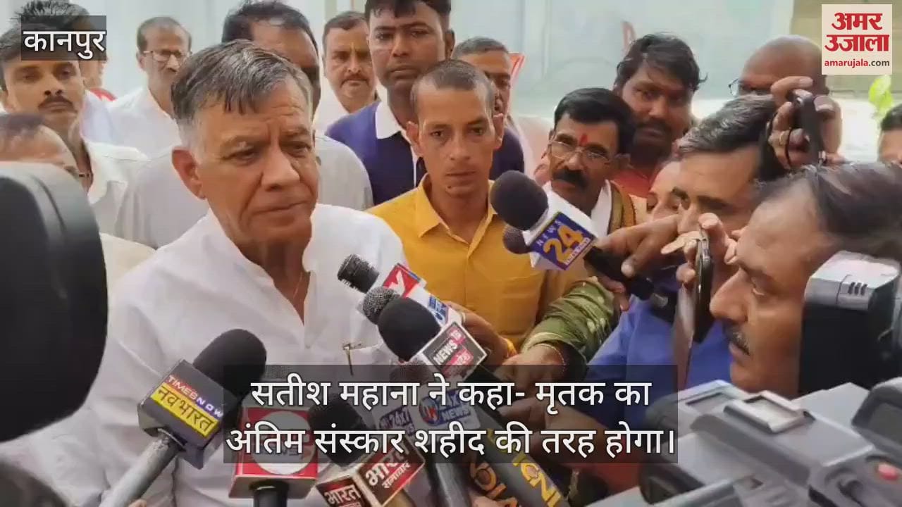 पीएम मोदी का कानपुर दौरा रद्द, सतीश महाना बोले- ऐसी घटना में नहीं गिना सकते सरकार की उपलब्धियां