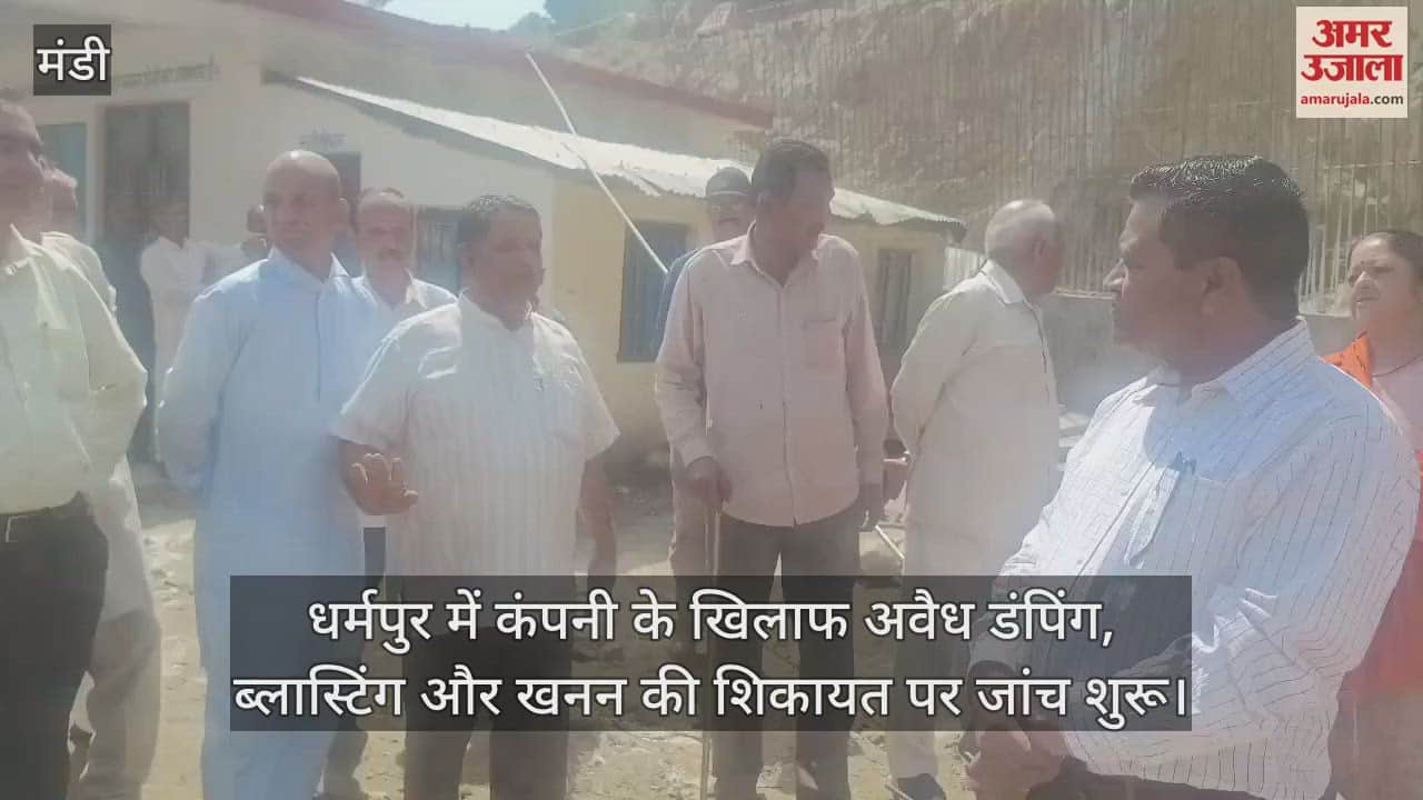 Investigation begins on complaint of illegal dumping, blasting and mining against the company in Dharampur