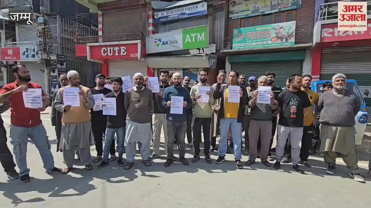 गांदरबल में साकेत की मांग के खिलाफ, कामरिया चौक पर अपराधियों की हत्या का प्रदर्शन