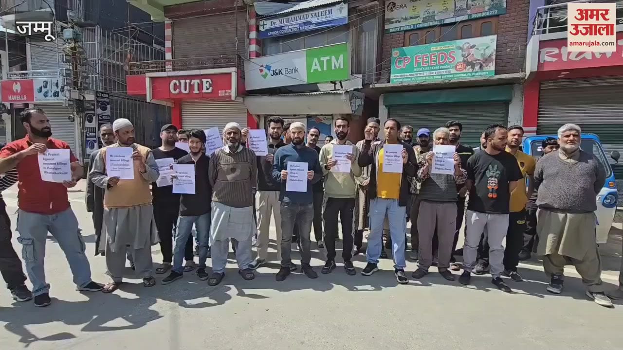 गांदरबल में साकेत की मांग के खिलाफ, कामरिया चौक पर अपराधियों की हत्या का प्रदर्शन