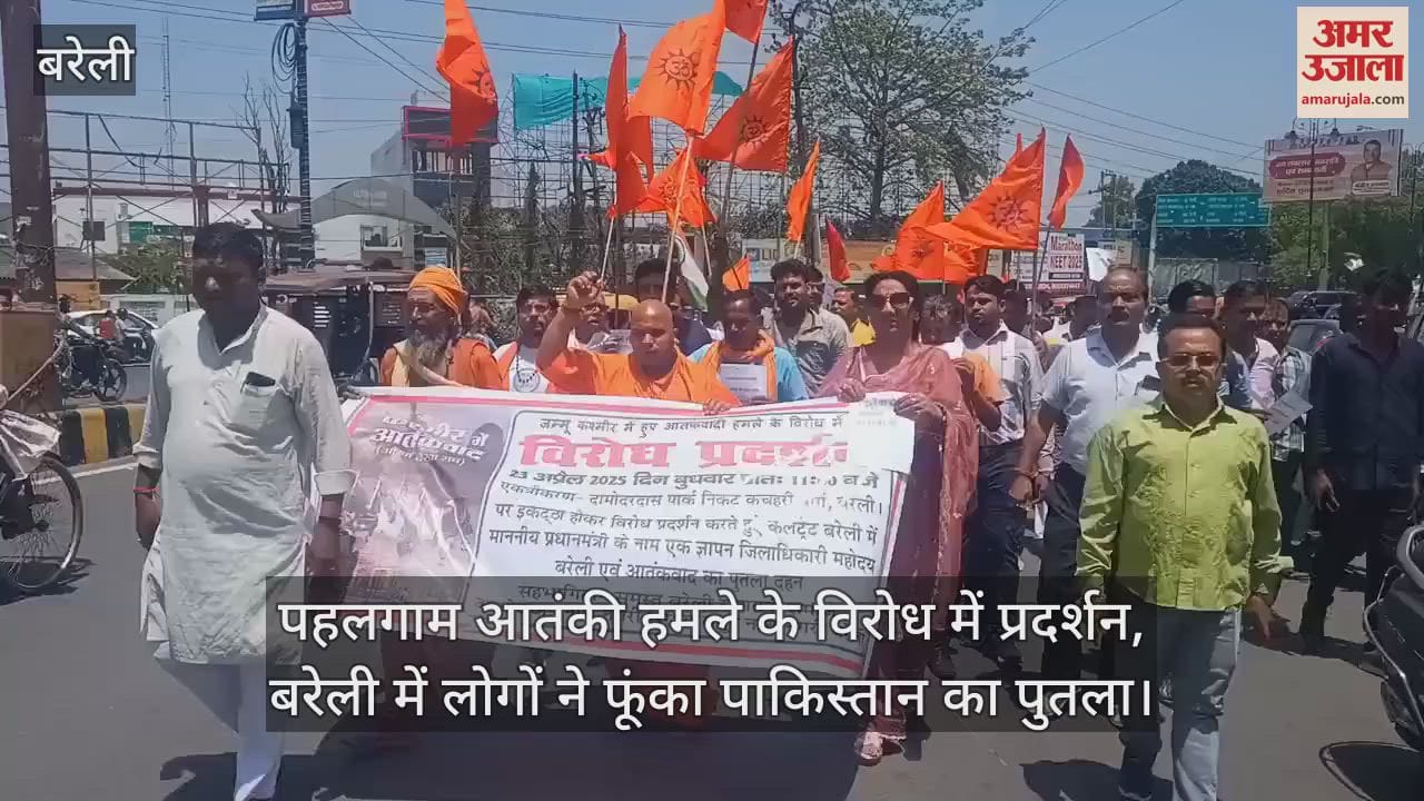 People burnt the effigy of Pakistan in Bareilly