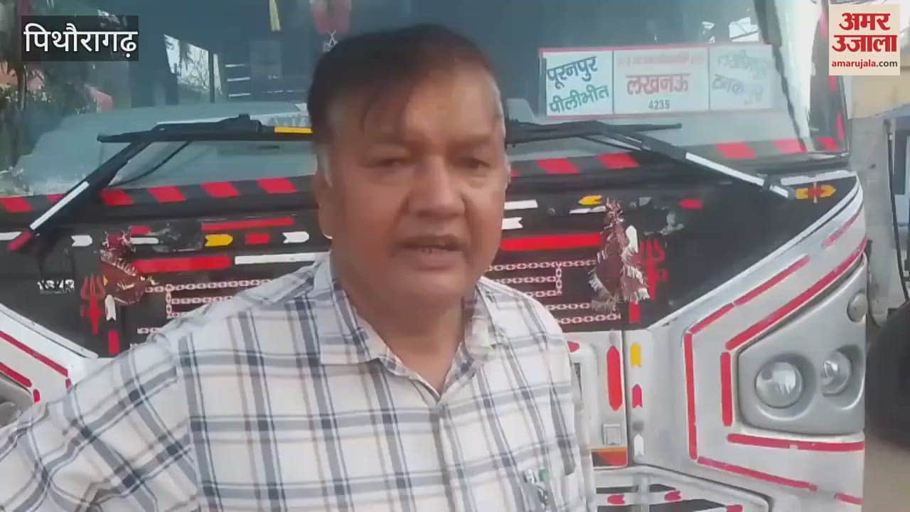 मुनाफे की सड़क पर अपराध का सफर, लखीमपुर से बगैर परमिट पिथौरागढ़ संचालित हो रही थी निजी बस, सीज