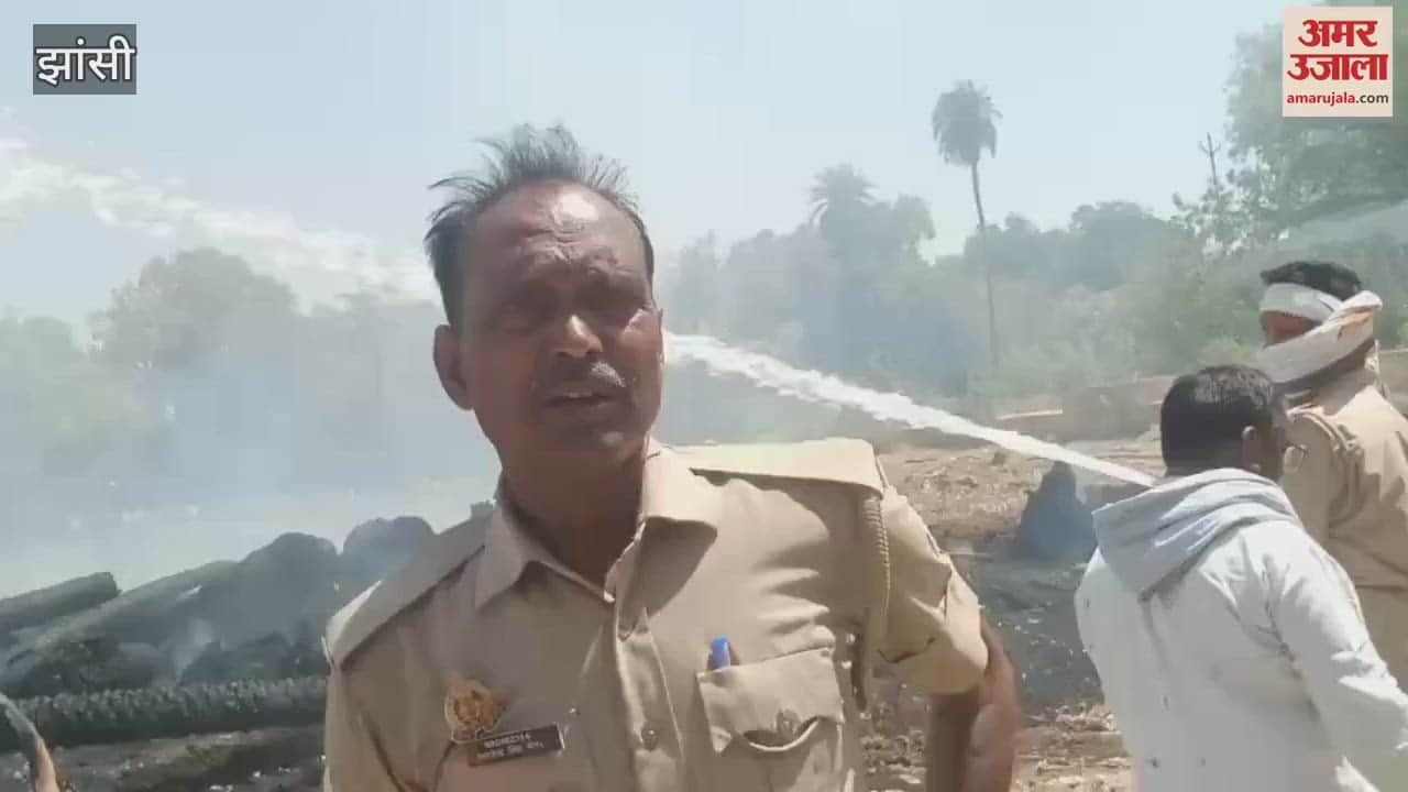 Fire broke out in the grass and straw in the garden in Jhansi