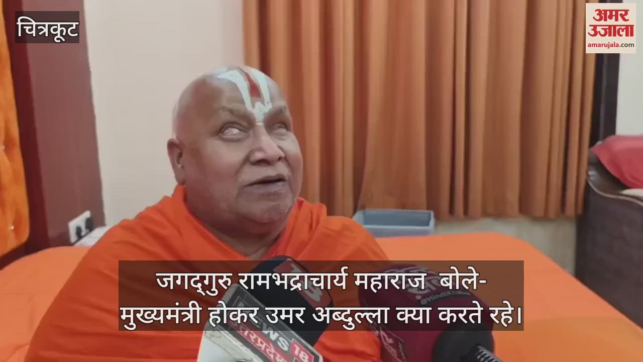 पहलगाम आतंकी हमले पर रामभ्रदाचार्य, बोले- सीधा उत्तर…सर्जिकल स्ट्राइक होना चाहिए