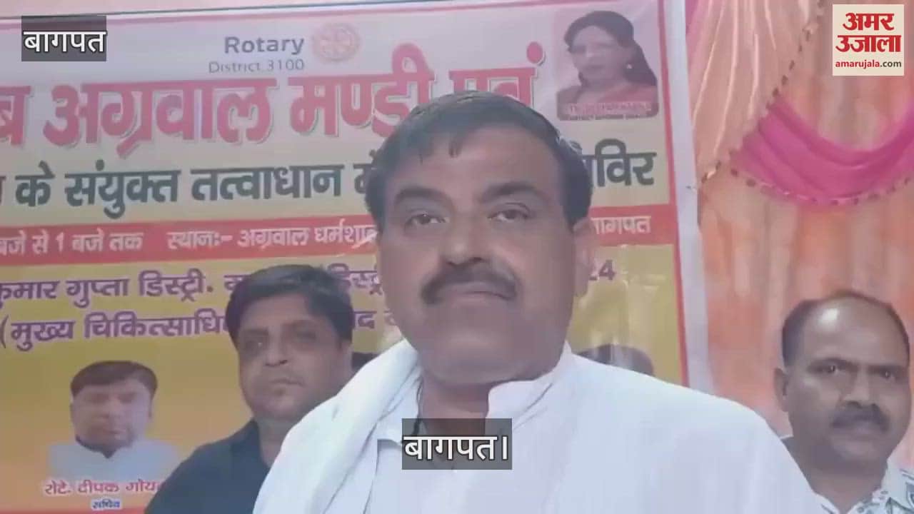 blood donation camp was organized in Agrawal Mandi Tatiri town of Baghpat