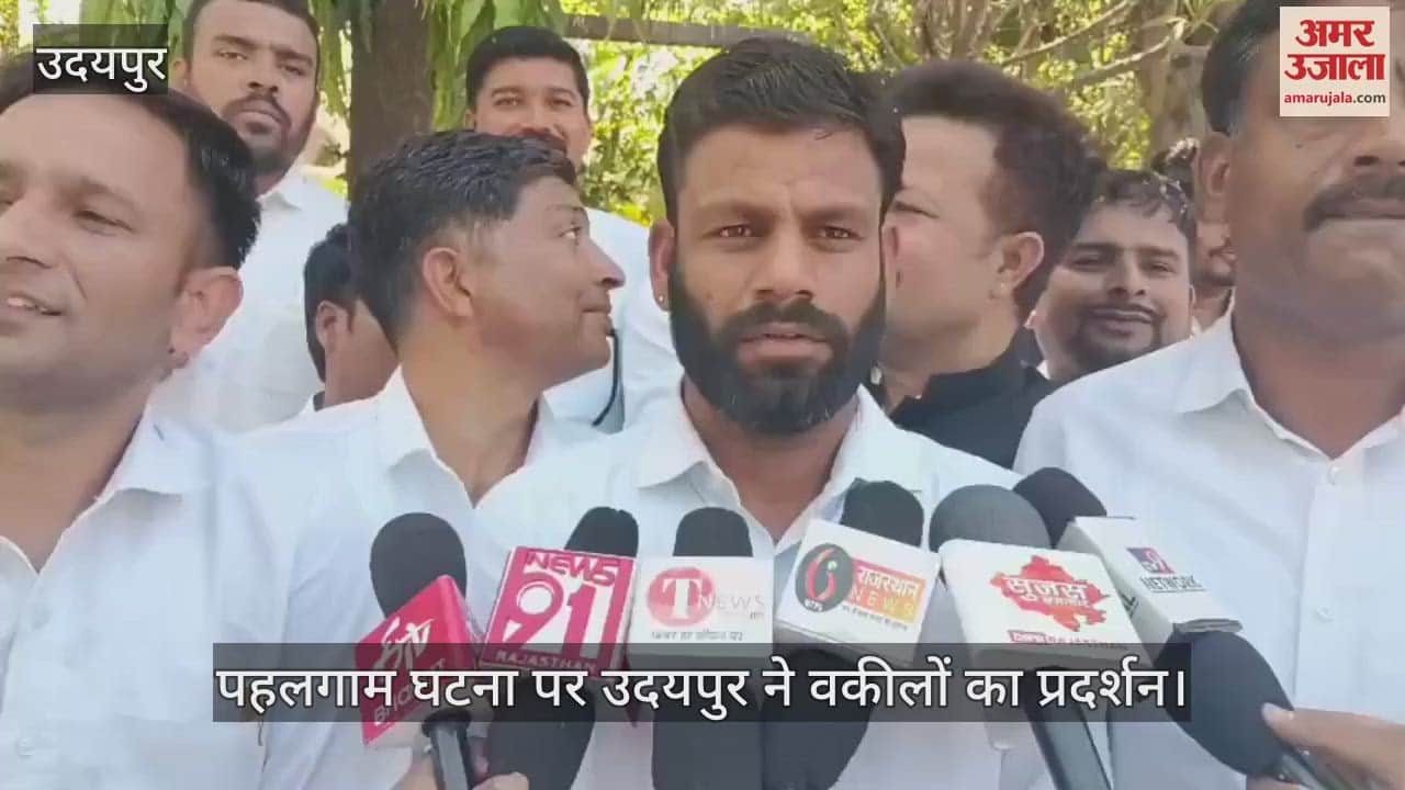 Udaipur Bar Association Protests Against Pahalgam Terror Attack