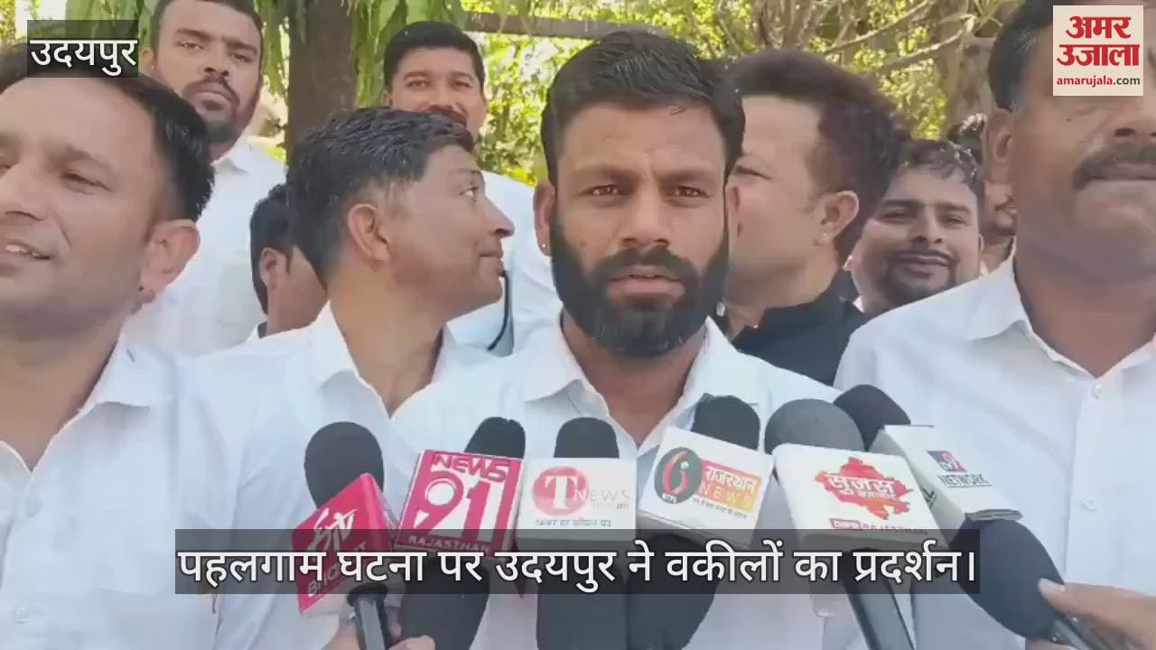 Udaipur Bar Association Protests Against Pahalgam Terror Attack