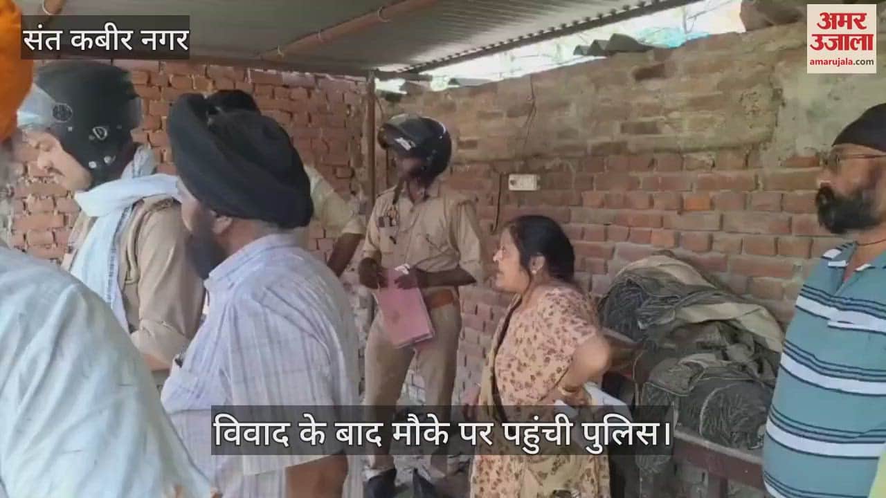 Attempt to occupy land, police arrived and took over