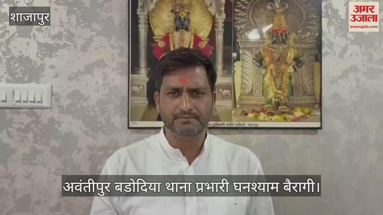 A Congress leader commented on BJP MLA's post,  the audio is going viral