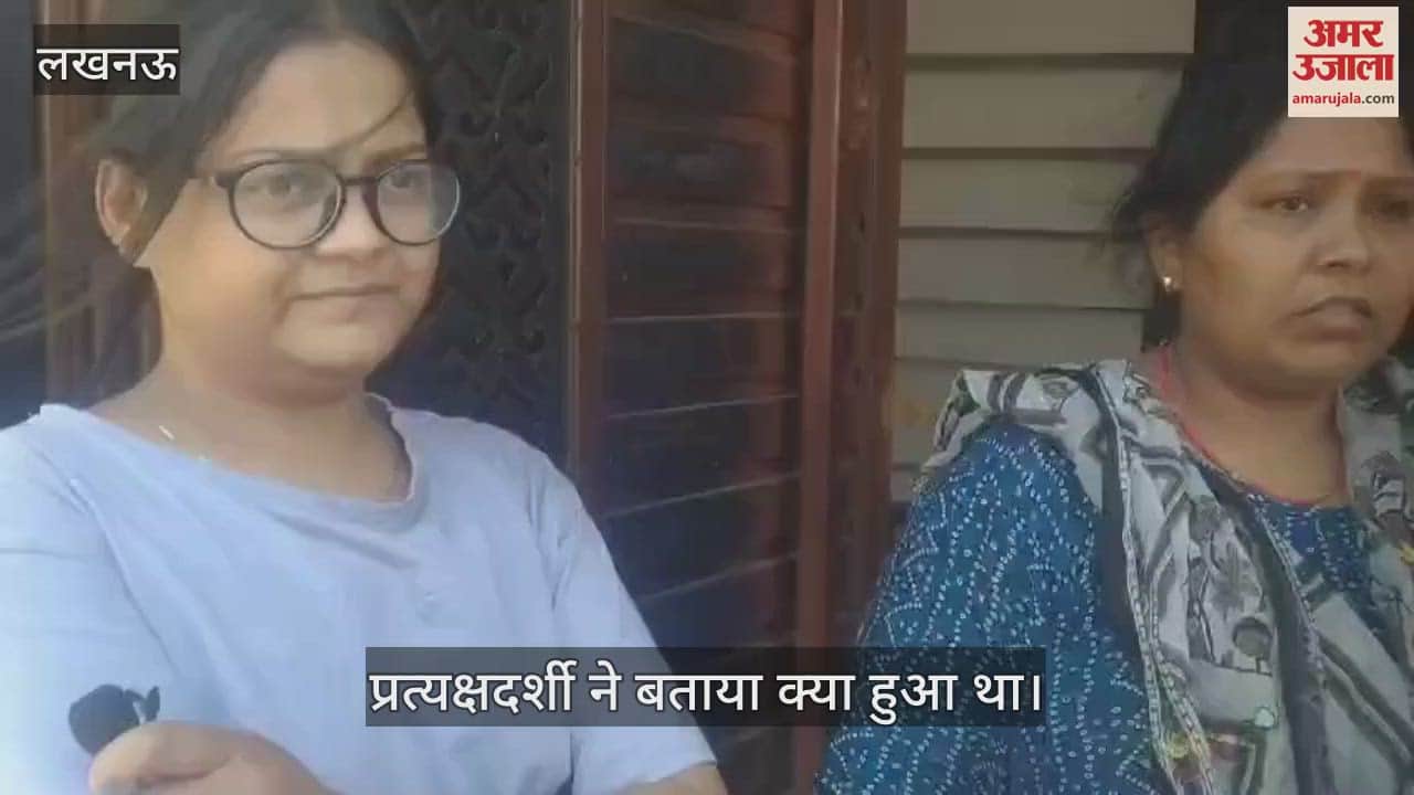 Lucknow: आलमबाग के केसरी खेड़ा में आग से 100 से ज्यादा झोपड़ियां राख, प्रत्यक्षदर्शियों ने बताया... क्या हुआ था