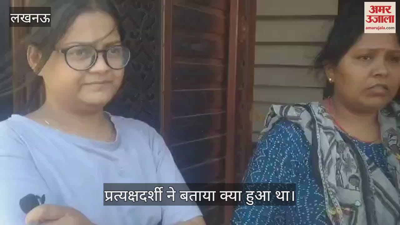 Lucknow: आलमबाग के केसरी खेड़ा में आग से 100 से ज्यादा झोपड़ियां राख, प्रत्यक्षदर्शियों ने बताया... क्या हुआ था