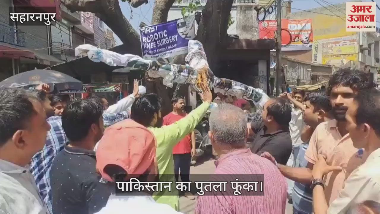 anger everywhere over the Pahalgam attack, effigy of Pakistan burnt in Gangoh, slogans of 'Down with Pakistan' raised