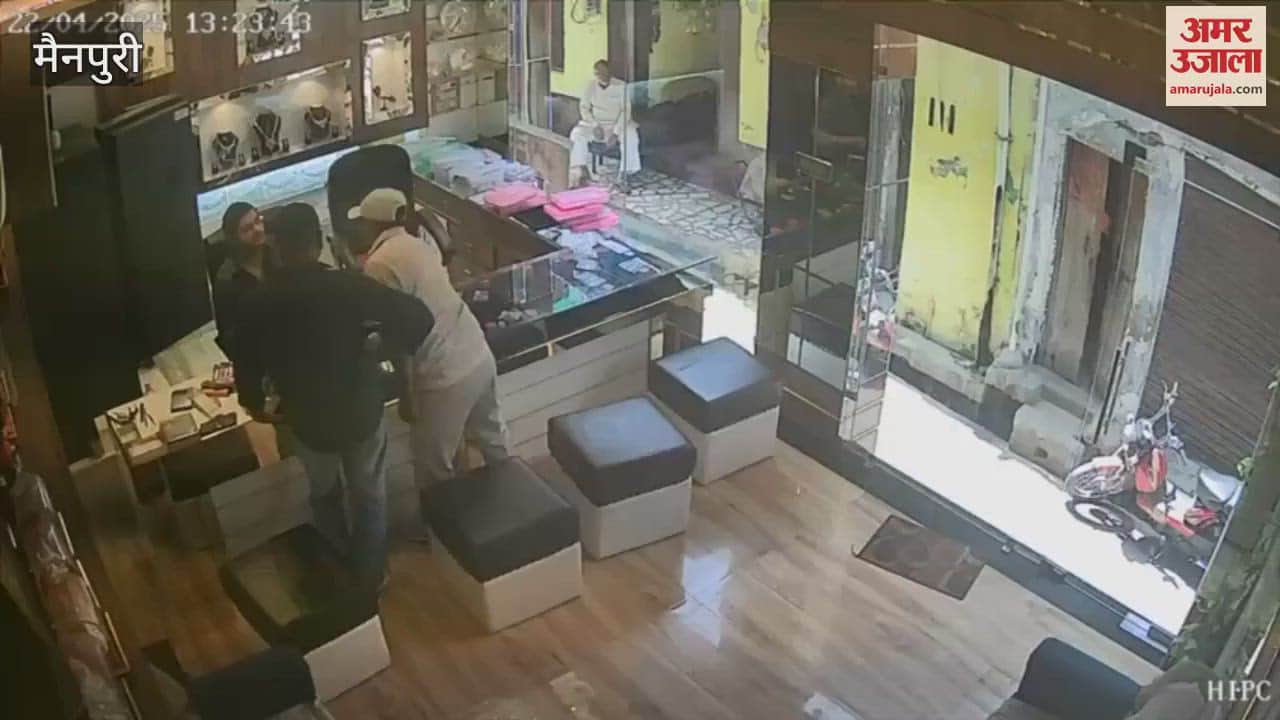 cheated the goldsmith cunning man stole jewellery worth eight lakhs